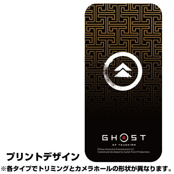 Ghost Of Tsushima Tempered Glass iPhone Case [X,Xs] image 2