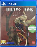 Guilty Gear -Strive- (Chinese) thumbnail 1
