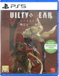Guilty Gear -Strive- (Chinese) thumbnail 1