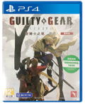 Guilty Gear -Strive- [Ultimate Edition] (Chinese) thumbnail 1