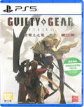 Guilty Gear -Strive- [Ultimate Edition] (Chinese) thumbnail 1
