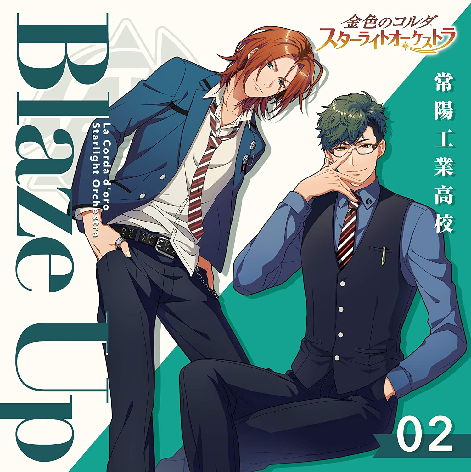 La Corda d'Oro Starlight Orchestra 2 Blaze Up - Jouyou Kougyou Koukou — Import Game Deal