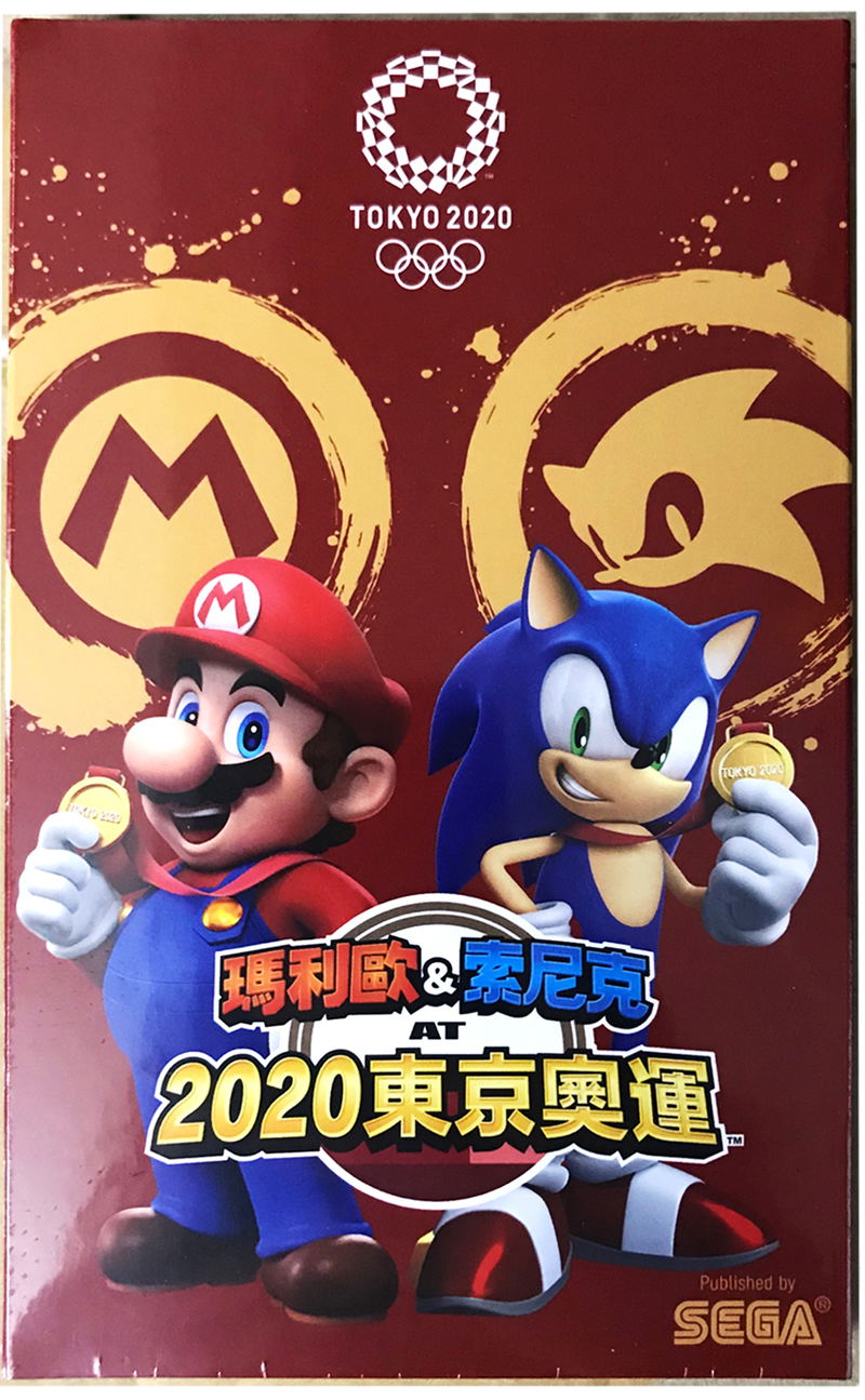 And Sonic At New Mario Games 2020 Switch Mario Sonic At Switch