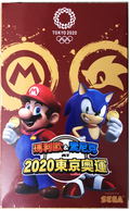 Mario & Sonic at the Olympic Games: Tokyo 2020 [Special Edition] (Multi-Language) thumbnail 1