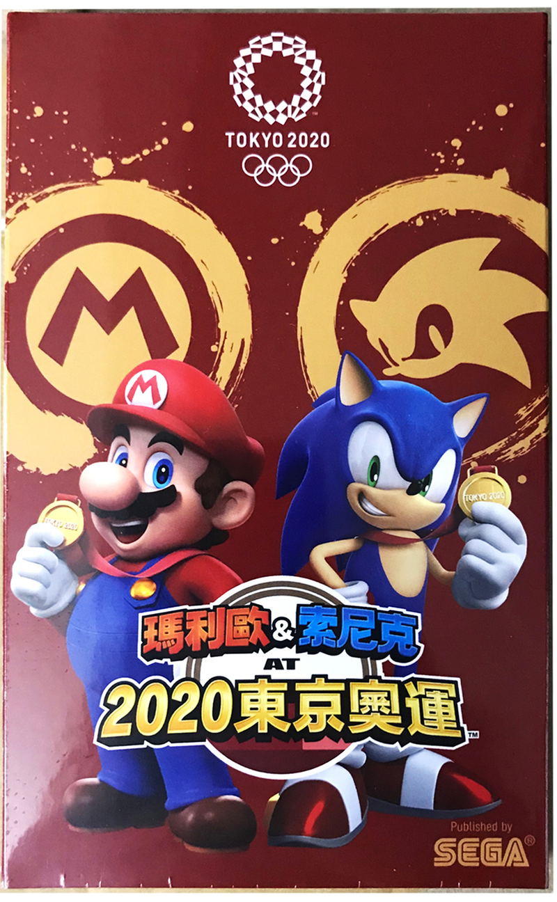 Mario & Sonic at the Olympic Games: Tokyo 2020 [Special Edition] (Multi-Language) image 1