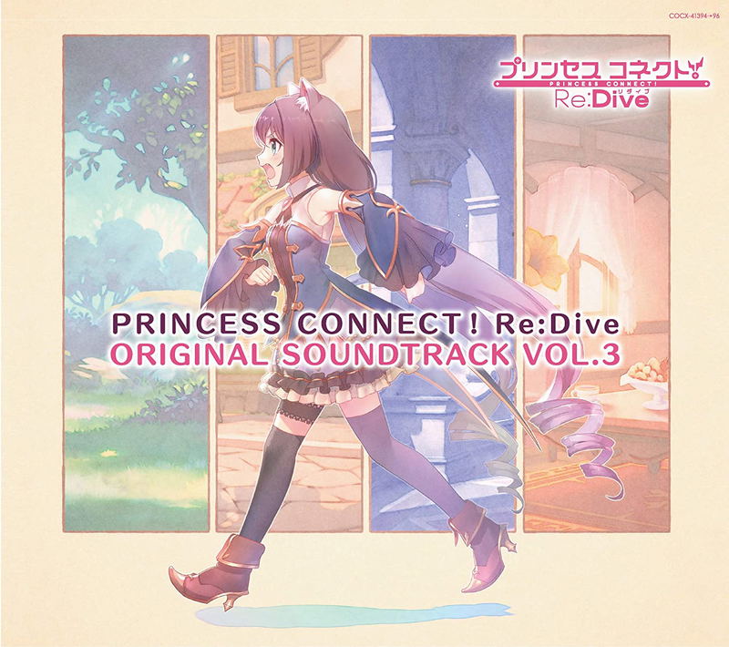 Princess Connect! Re:Dive Original Soundtrack Vol.3 image 1