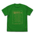 Rance - Rance History T-shirt Green (S Size) thumbnail 1