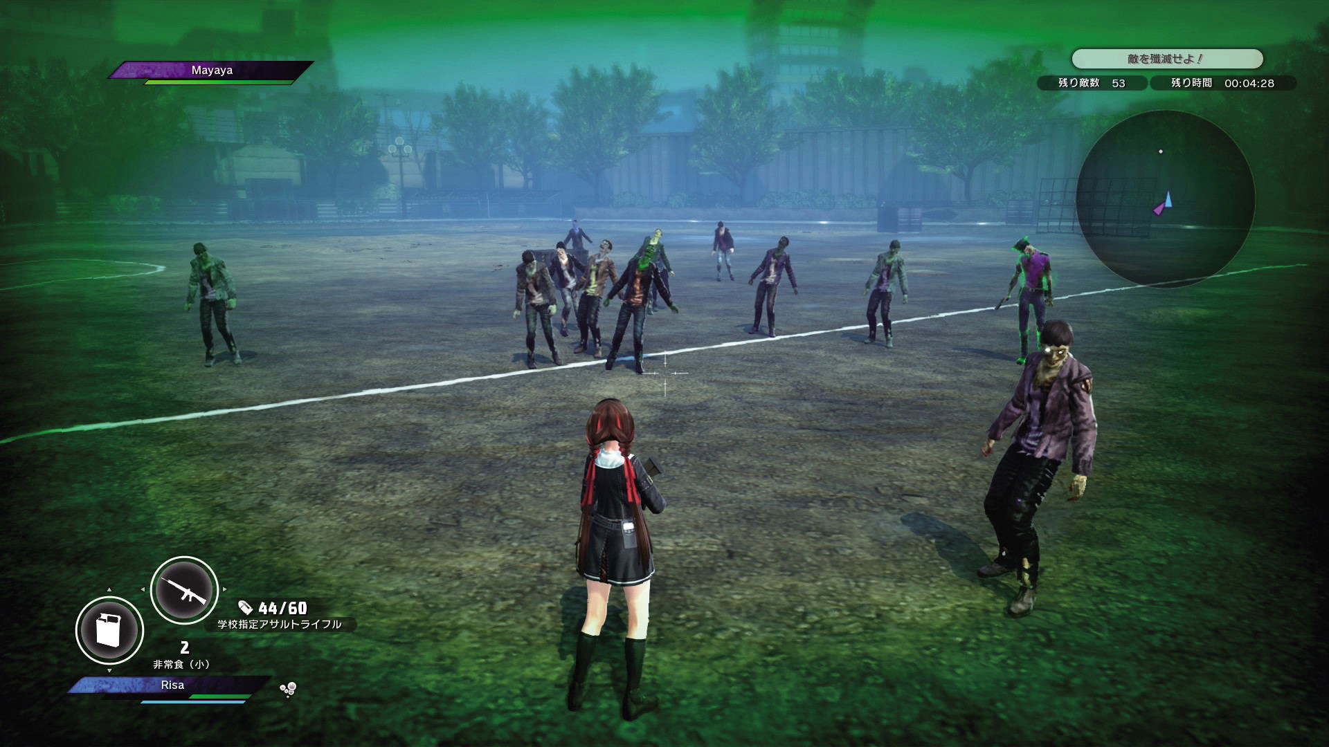 SG/ZH: School Girl/Zombie Hunter STEAM digital for Windows, Steam Deck