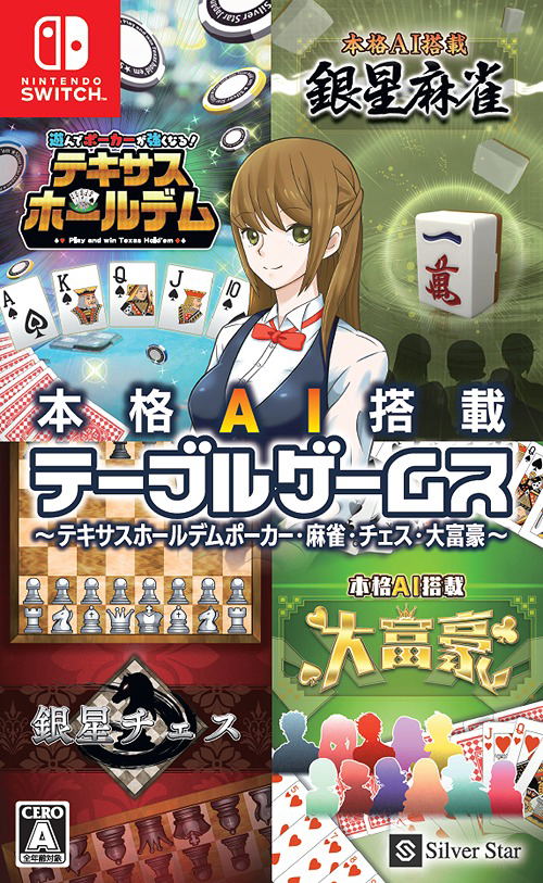 Silver Star Japan Table Games image 1