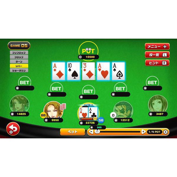 Silver Star Japan Table Games image 2