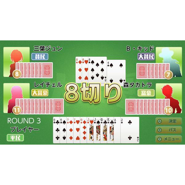 Silver Star Japan Table Games image 4