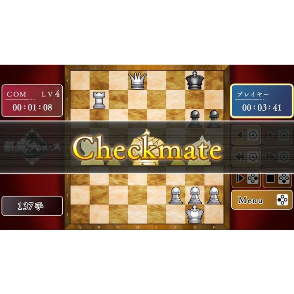 Silver Star Japan Table Games image 5