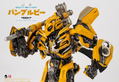 Transformers The Last Knight DLX Scale: Bumblebee thumbnail 8