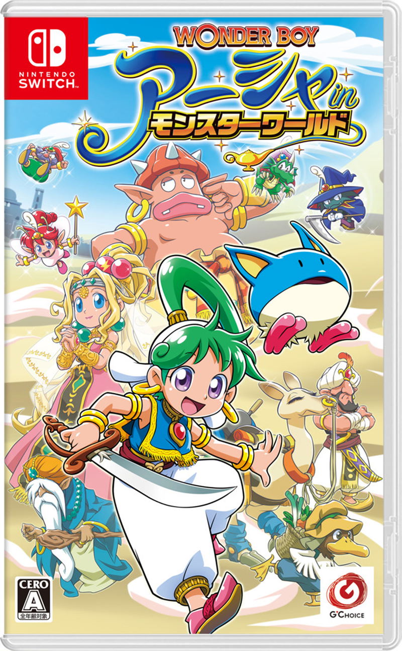 Wonder Boy: Asha in Monster World (English) image 1
