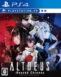 ALTDEUS: Beyond Chronos (English) thumbnail 1