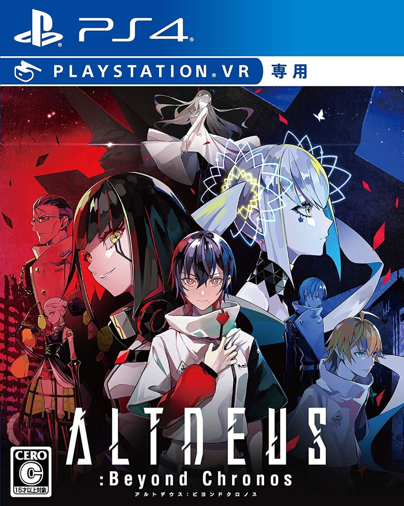 ALTDEUS: Beyond Chronos (English) image 1