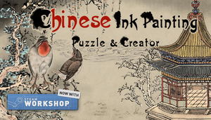 Chinese Ink Painting Puzzle & Creator_