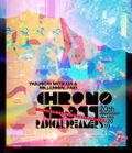 Chrono Cross 20th Anniversary Live Tour 2019 Radical Dreamers Yasunori Mitsuda And Millennial Fair Fin thumbnail 1