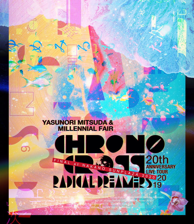 Chrono Cross 20th Anniversary Live Tour 2019 Radical Dreamers Yasunori Mitsuda And Millennial Fair Fin image 1