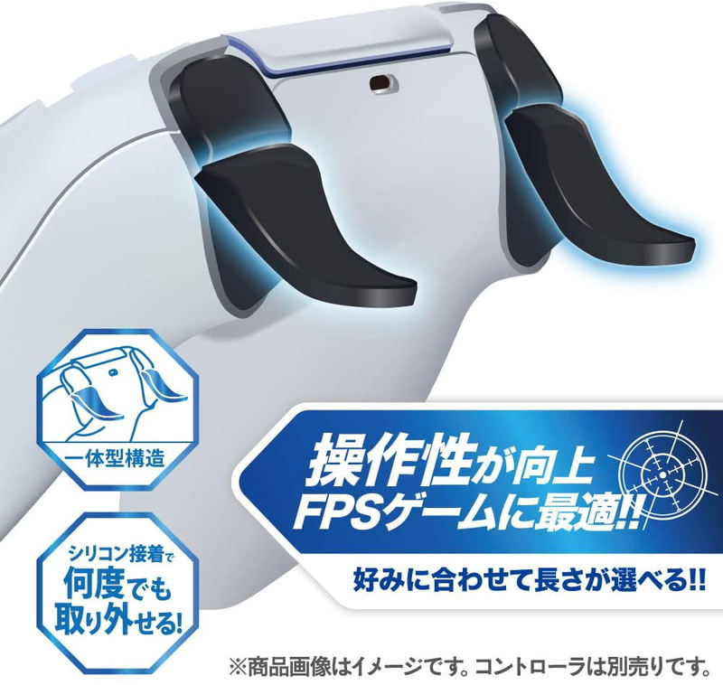 FPS Trigger Attachment for PlayStation 5 (Black) image 2