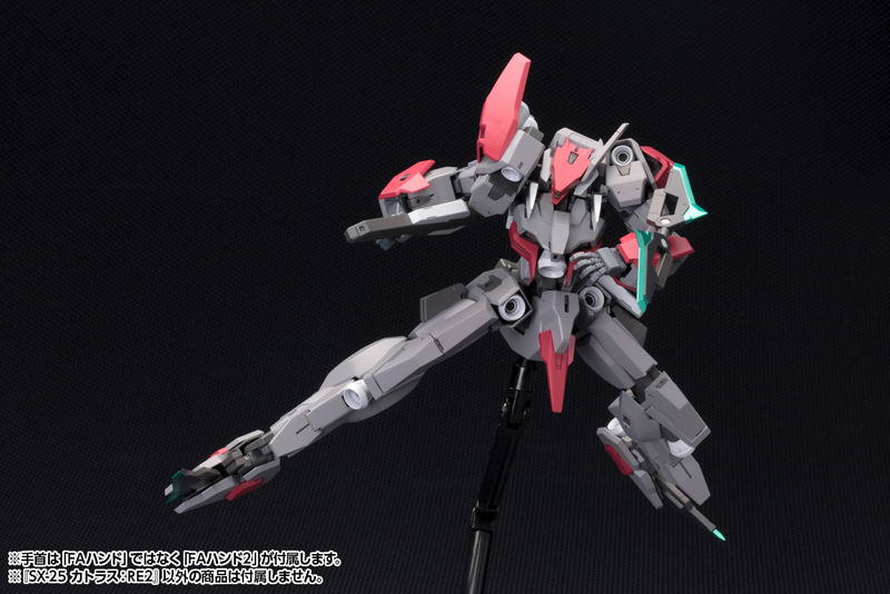 Frame Arms 1/100 Scale Model Kit: SX-25 Cutlass :RE2 image 7
