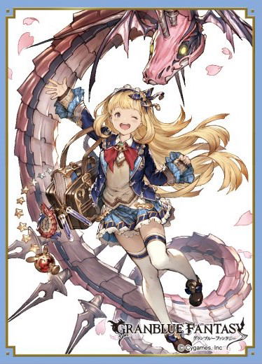 Granblue Fantasy Chara Sleeve Collection Matte Series No. MT978: Cagliostro image 1