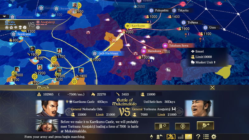 Nobunaga's Ambition: Taishi <span class="ext" style="background-color: #2a475e; color: #FFFFFF;">STEAM</span> <span class="ext ext_digital">digital</span> image 8