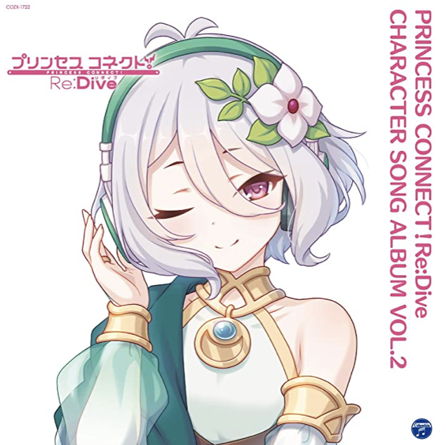 Princess Connect! Re:Dive Character Song Album Vol.2 [CD+Blu-ray Limited Edition] image 1