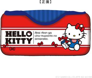 Sanrio Quick Pouch for Nintendo Switch (Hello Kitty)