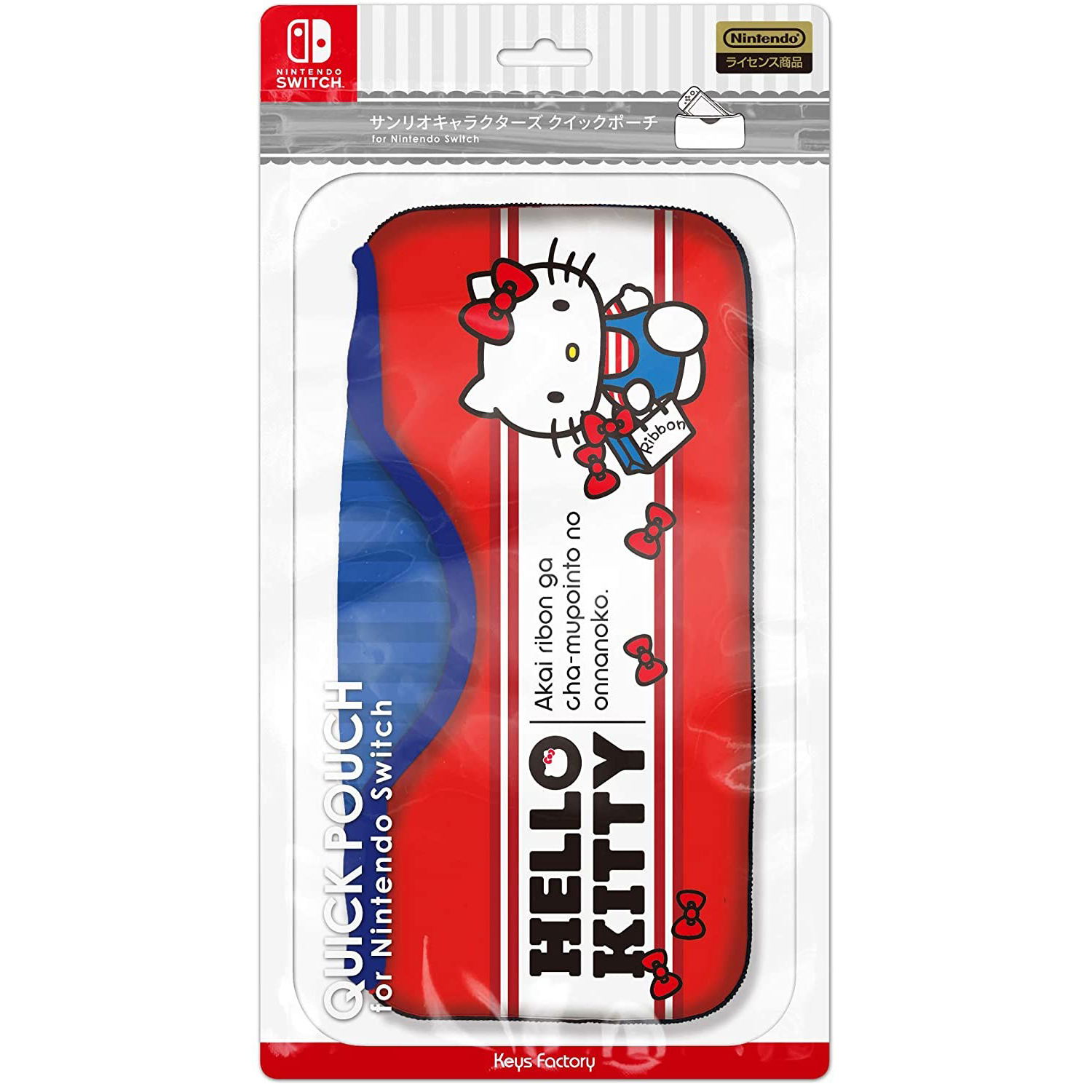 Sanrio Quick Pouch for Nintendo Switch (Hello Kitty) for Nintendo Switch