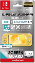 Screen Guard for Nintendo Switch Lite (Antibacterial / Glossy / Transparent type) thumbnail 1