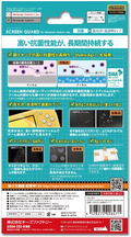 Screen Guard for Nintendo Switch Lite (Antibacterial / Glossy / Transparent type) thumbnail 2