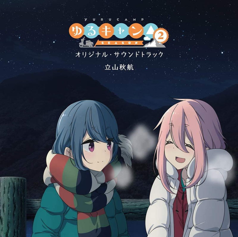 Yuru Camp Season 2 Original Soundtrack image 1