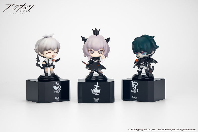 Arknights Chess Piece Series Vol. 4 (Set of 3) image 2