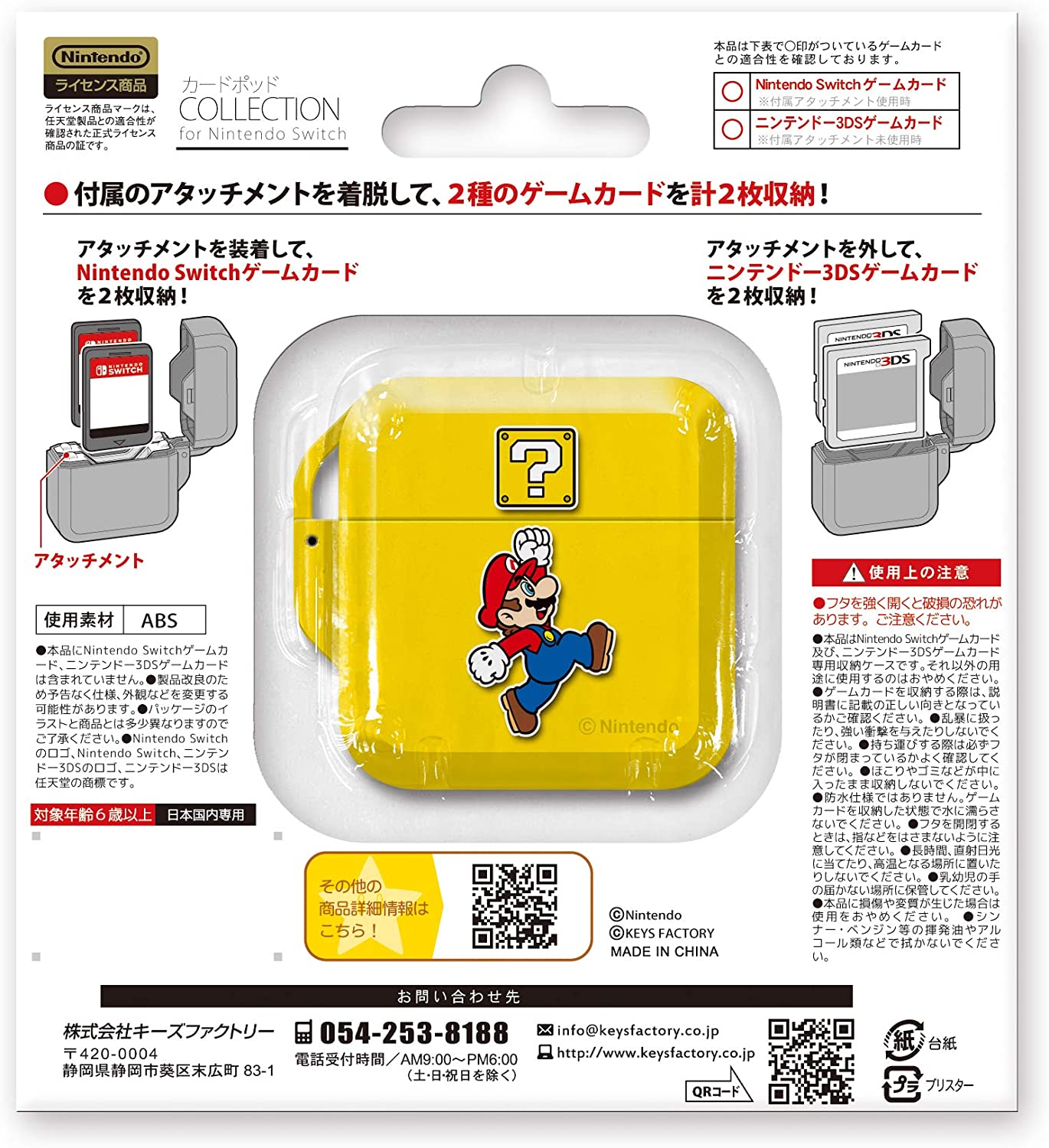 Card Pod Collection for Nintendo Switch Super Mario (Type-C) for ...
