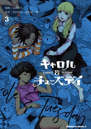 Carole & Tuesday 3 Comic Book_