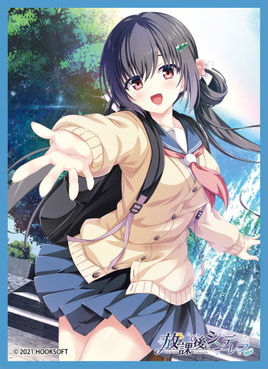 Houkago Cinderella Chara Sleeve Collection Matte Series No. MT997: Hooksoft Tayori Tanomi image 1