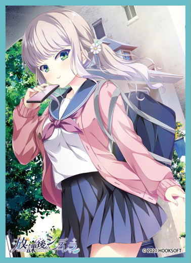Houkago Cinderella Chara Sleeve Collection Matte Series No. MT998: Hooksoft Osanami Yoka image 1