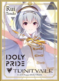 Idoly Pride Chara Sleeve Collection Matte Series No. MT970: Tendo Rui image 1