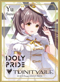 Idoly Pride Chara Sleeve Collection Matte Series No. MT971: Suzumura Yu image 1