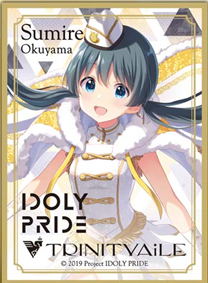 Idoly Pride Chara Sleeve Collection Matte Series No. MT972: Okuyama Sumire image 1