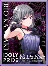 Idoly Pride Chara Sleeve Collection Matte Series No. MT973: Kanzaki Rio image 1