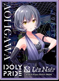 Idoly Pride Chara Sleeve Collection Matte Series No. MT974: Igawa Aoi image 1