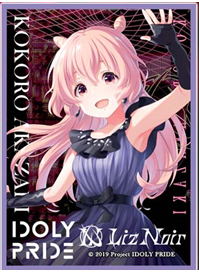 Idoly Pride Chara Sleeve Collection Matte Series No. MT976: Akazaki Kokoro image 1