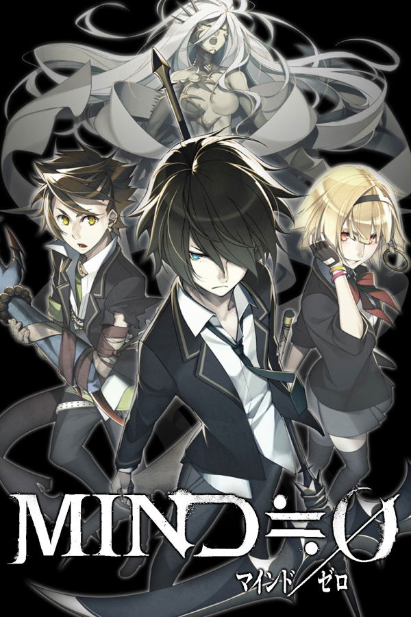 Mind Zero STEAM digital for Windows