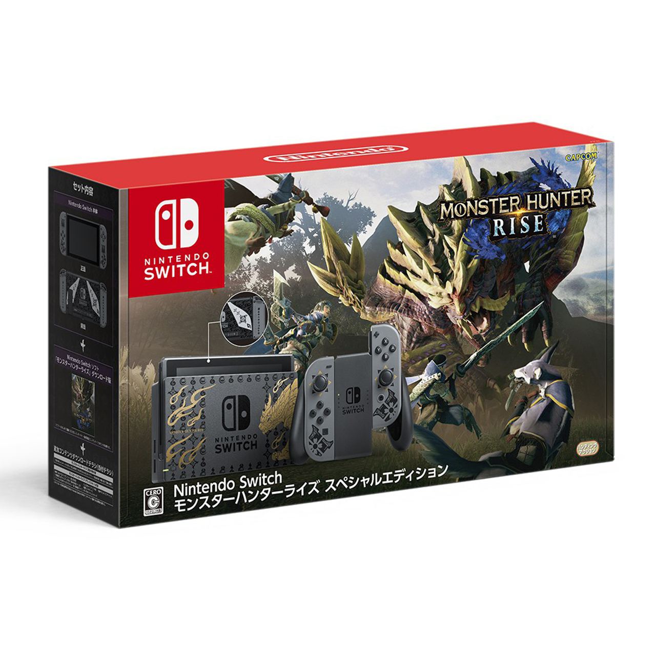 Nintendo Rise Hunter [Monster Switch Special Edition] 2) (Generation