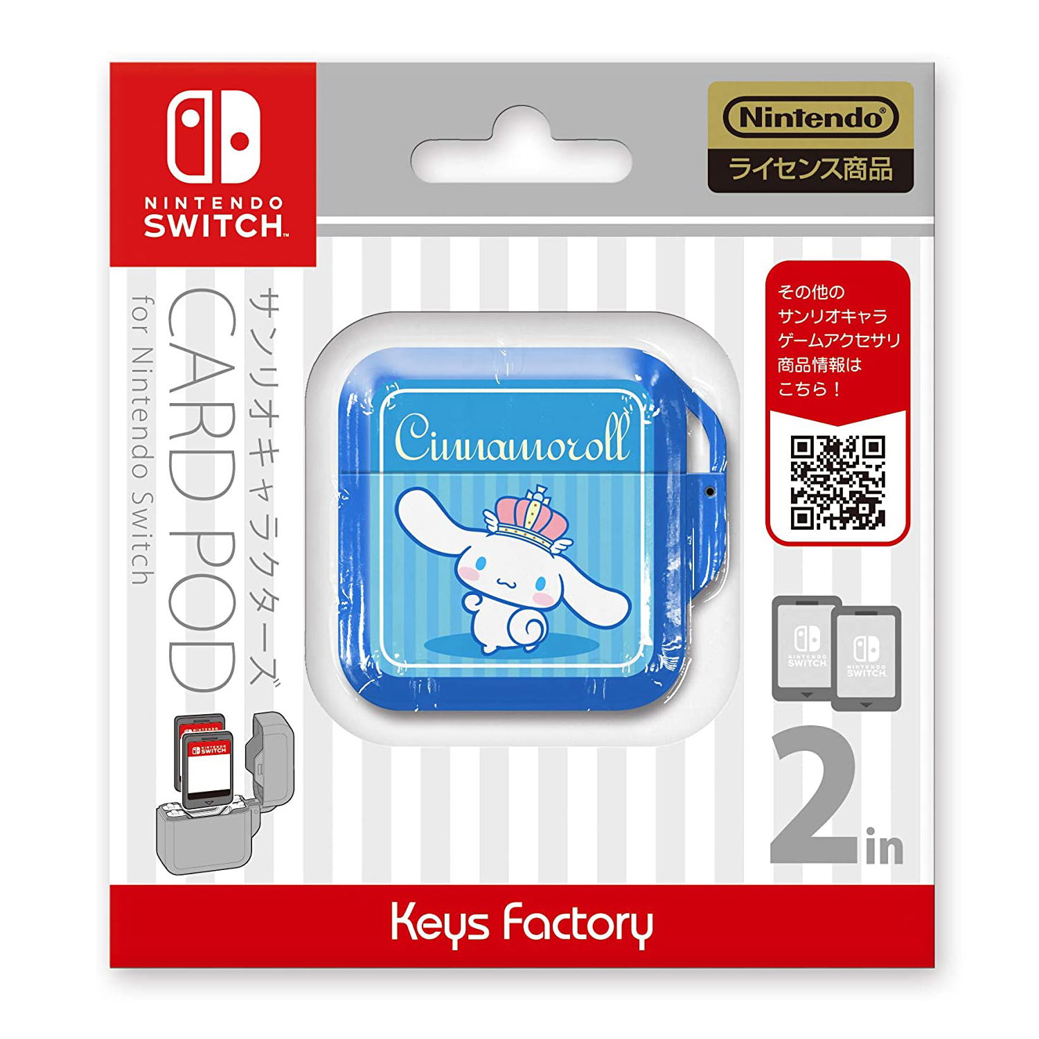 Sanrio Card Pod Collection for Nintendo Switch (Cinnamoroll) for
