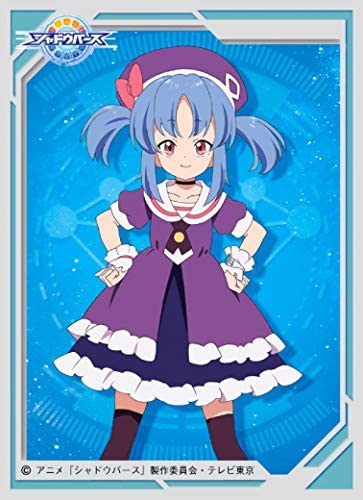 Shadowverse Chara Sleeve Collection Matte Series No. MT958: Kurobane Alice image 1