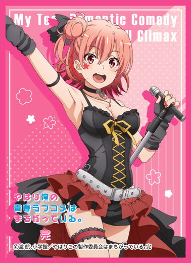 Yahari Ore no Seishun Love-come wa Machigatteiru. Kan Chara Sleeve Collection Matte Series No. MT943: Yuigahama Yui image 1