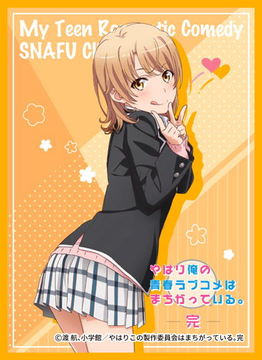 Yahari Ore no Seishun Love-come wa Machigatteiru. Kan Chara Sleeve Collection Matte Series No. MT944: Iroha Isshiki image 1